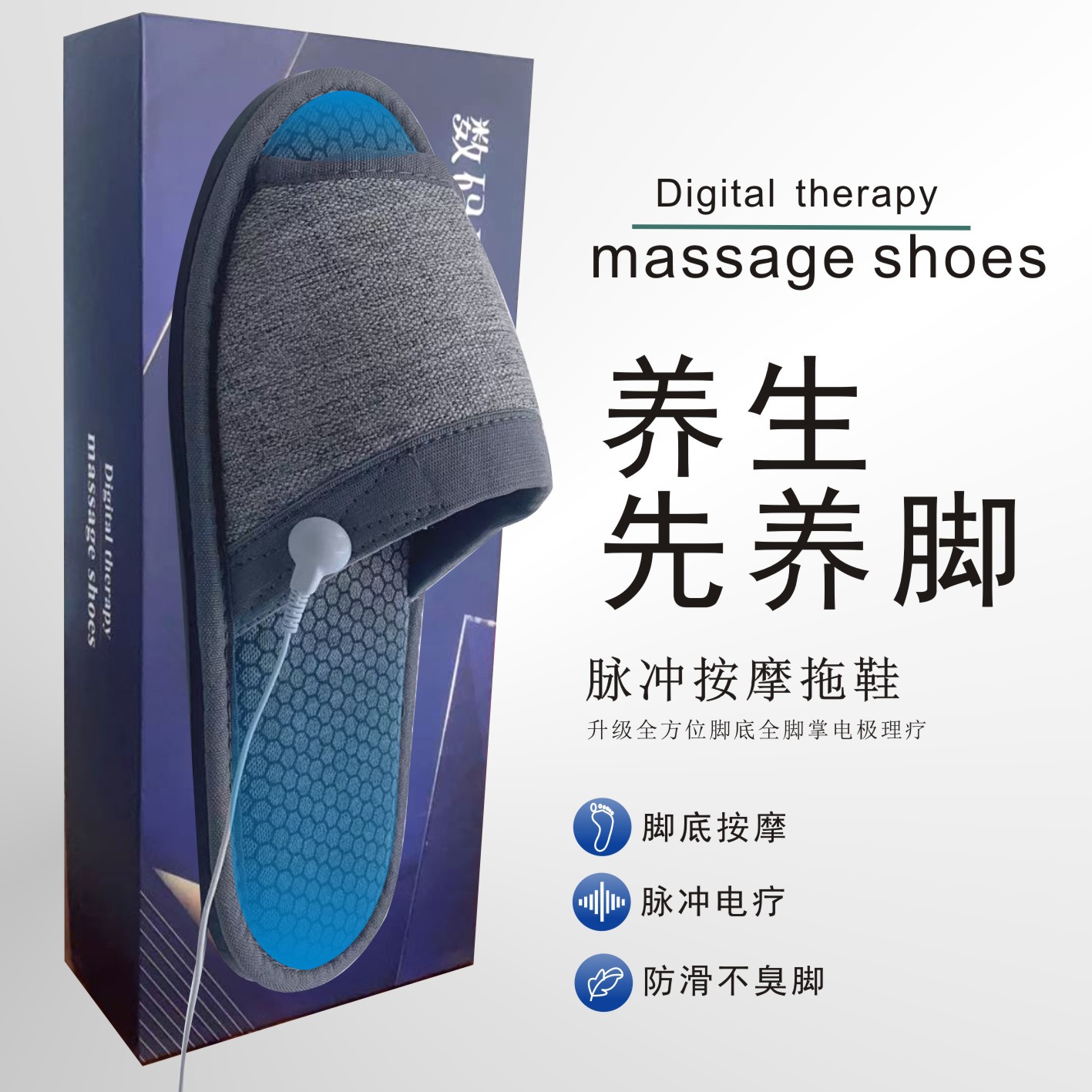 数码鞋1.jpg