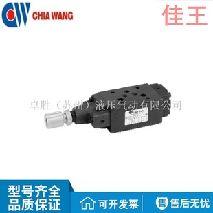 ̨��CHIAWANG�����e�����{���yMBR-03-P/A/B-1/2/3-K-L-20