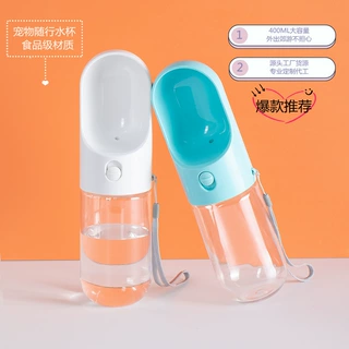 宠物随行饮水杯喂食器喂水饮水器电商销售水杯狗狗饮水机便携式