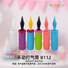 ���Z�������p���քӴ��Ͳ����©�⹦�� �������ƴ��C���lB112
