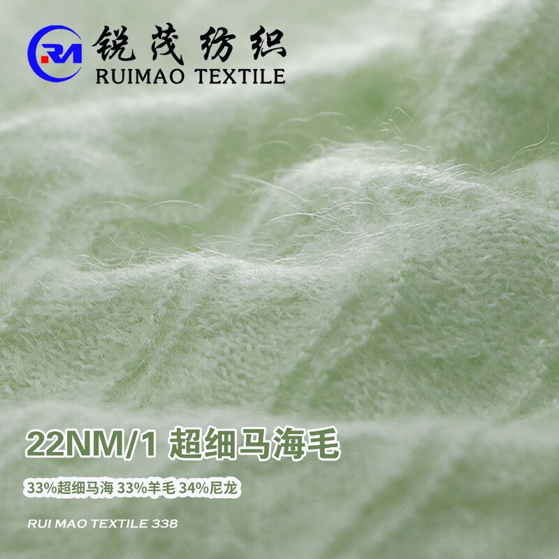 Ultra-Fine Mohair 22Nm/1 33% Ultra-Fine Mohair 33% Wool 34% Nylon Ultra-Fine Mohair 22Nm/1 33% Ultra-Fine Mohair 33% Wool 34% Nylon