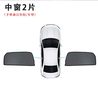 Car Sunshade Curtain, Double-Layer Magnetic: Car curtains - 2-pieces-of-middle-window