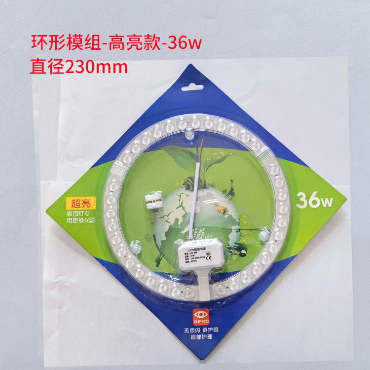 LED techo mechuga ahorro de energía anillo redondo mechuga de reemplazo de panel de lámpara doméstica comercial reemplazo de parche módulo de fuente de luz