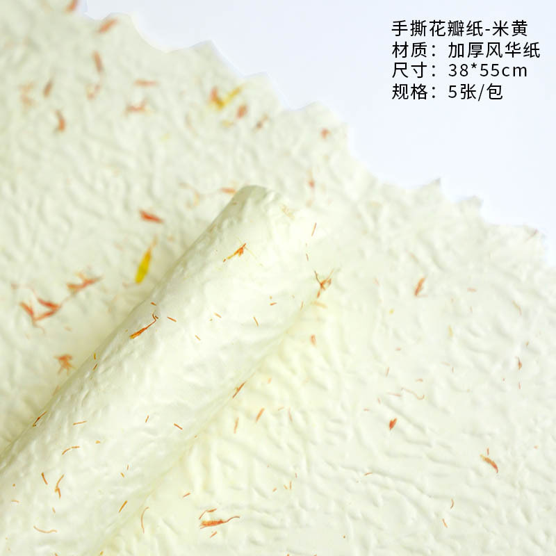 手で切った花びら紙花束包装紙高品質手作りトンパ紙花包装紙 diy 花材|undefined
