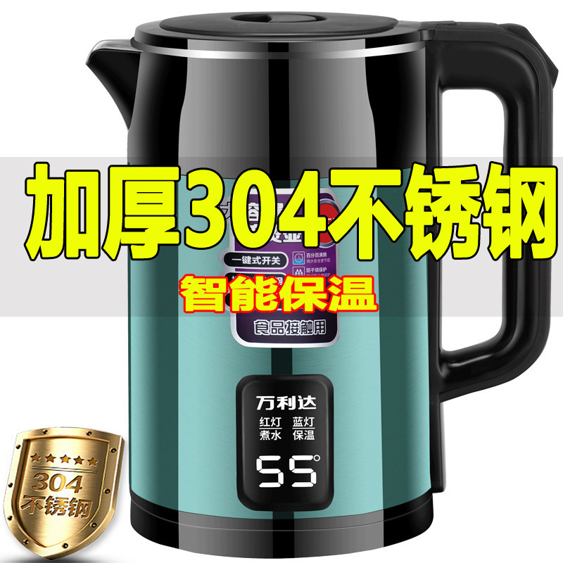 万利达电热水壶304不锈钢保温烧水壶家用大容量自动断电煮开水壶|undefined