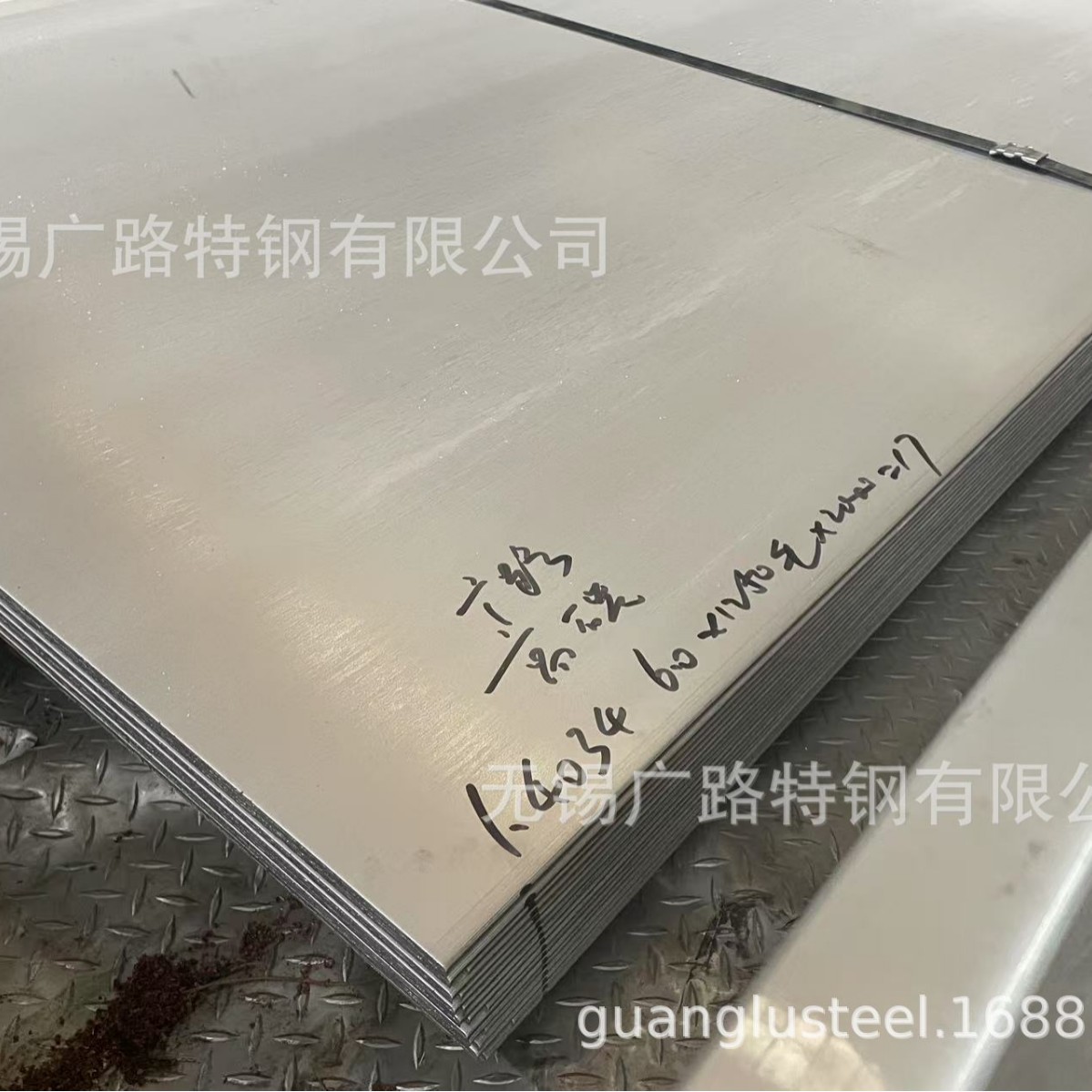5Cr13不锈钢带 德标EN 1.4034 DIN X46Cr13不锈钢带（钢板钢卷）
