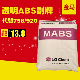 MABS���컯�W TX-0520K ע�ܼ���ָ22 ��͸��ABS �ߛ_�� �׵�͸��