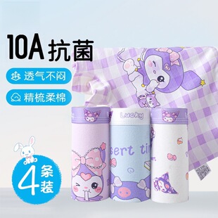 ���ރ�ͯ�¿������Ůͯ�����Ľ�ѝ��Сͯȫ���da�ƽ��ѝ���]