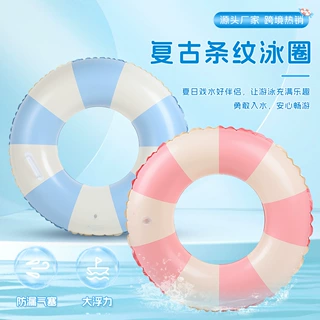 跨境爆款复古格子游泳圈水上乐园游泳圈充气加厚防侧翻水上泳圈