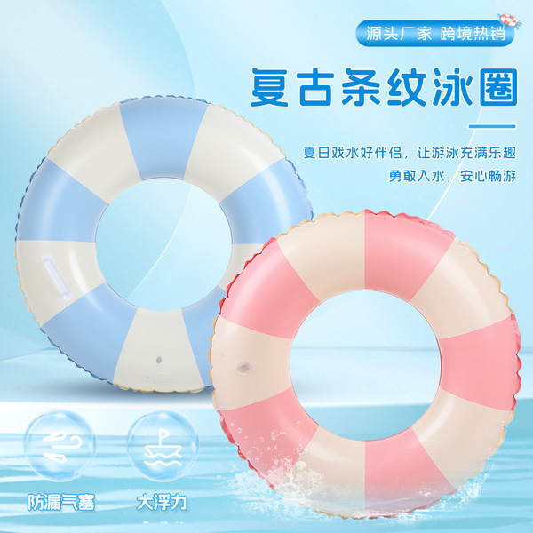 retro swimming ring