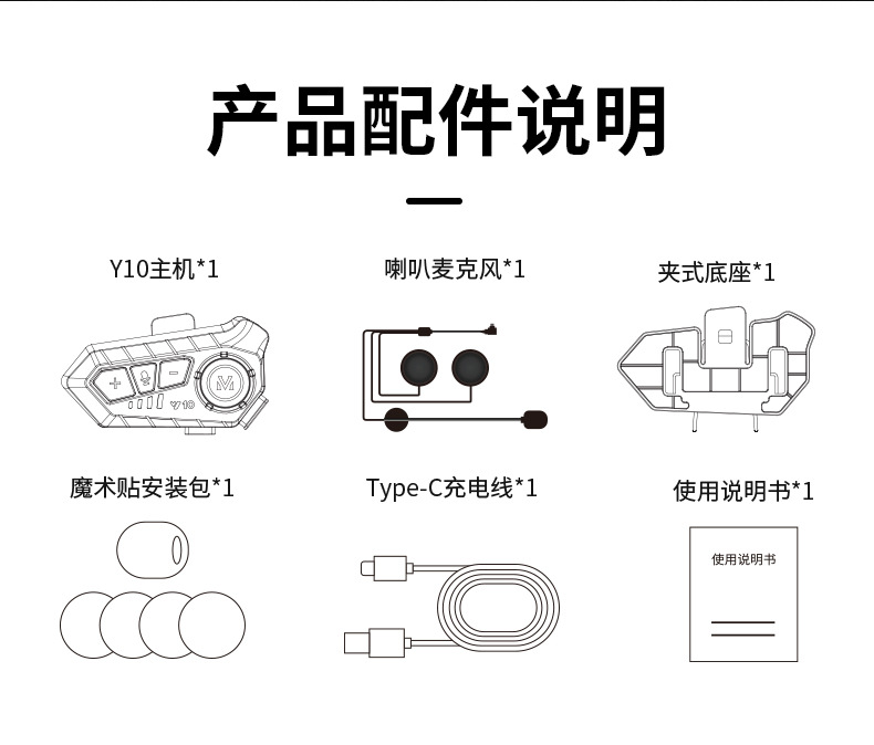 Suitable for -Y Other 0 Motorcycle Helmets Bluetooth Headsets Waterproof Noise Reduction Takeaway Rider Half Helmet Full Helmet Intercom