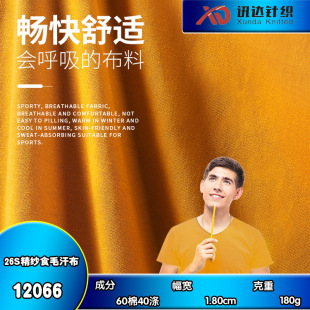 26֧����ʳë180�ˆ��溹������ƽ�yᘿ����ϼ��޺�������T������