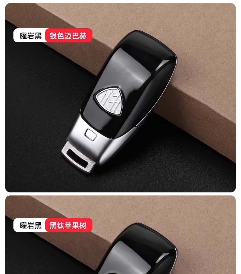 SuitabLE for MErCEdEs-bEnz amg KEy C260E300GLC260L KEy BaCk CovEr GLB ModifiEd AppLE TrEE GLE MaybaCh
