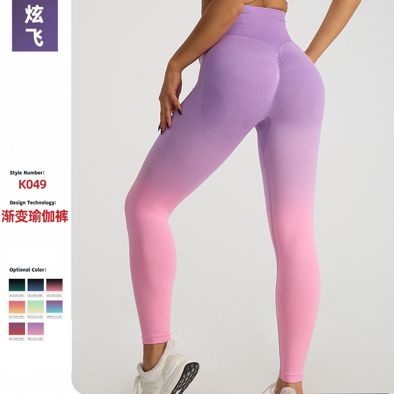 Summer New High-Waisted Cycling Fitness Pants, Butt-Lifting Sports Leggings, Peach Butt Gradient Yoga Pants, Long Pants Wholesale Summer New High-Waisted Cycling Fitness Pants, Butt-Lifting Sports Leggings, Peach Butt Gradient Yoga Pants, Long Pants Wholesale