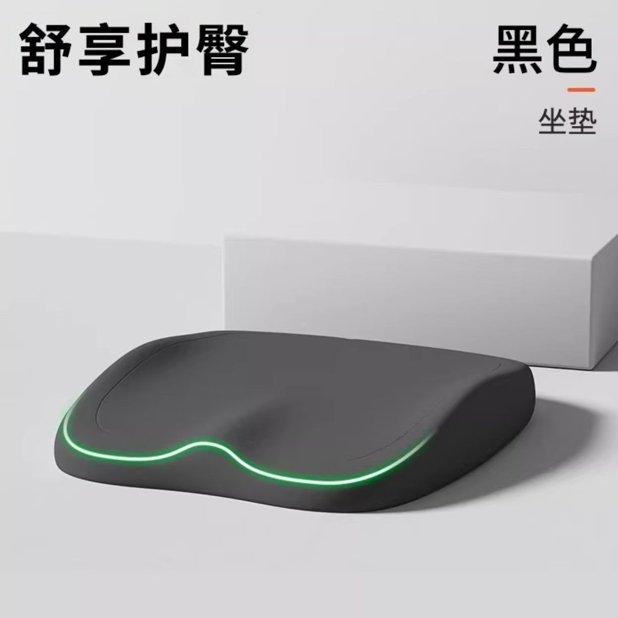 Double black color matching-basic style