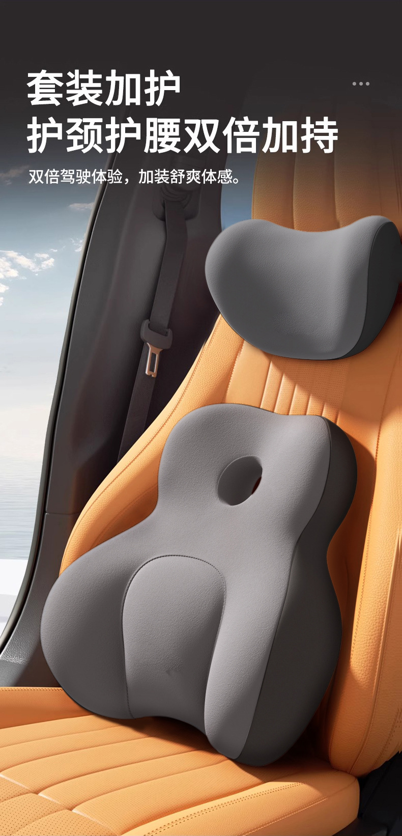 Car Lumbar Support Cushion, Backrest Cushion, Car Seat Cushion, Lumbar Pad, Driver's Driving Lumbar Support Cushion, Car Cushion