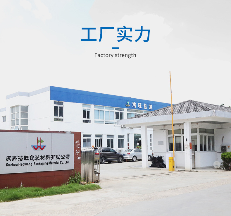 中空板--详情页_15