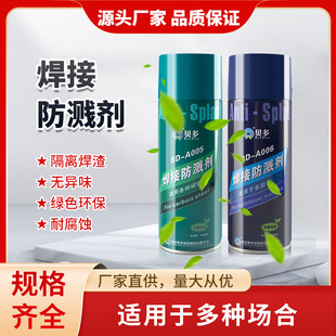 ���ӷ��w�R���������RҺBD-006 BD-005�Ᵽ늺���ȥ��������