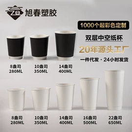 一次性塑杯;塑料包装杯;一次性纸杯