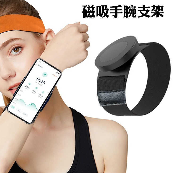 Nuevo actualizado de segunda generación de muñeca de absorción magnética al aire libre ciclismo deportivo Meituan giratorio portátil soporte de teléfono móvil