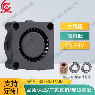 ֱ��5v 12v 24v 4015 4CM���� 40x15MM�u݆���L�C 3D��ӡɢ���L��