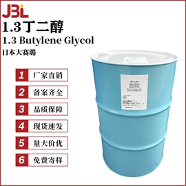 其他生物化工;乳化剂;工业植物提取