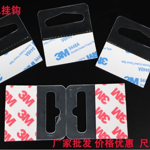�ӹ�PVC���h�N ��ճpet���h �����w�C�ג��^ ��ճ�A�ג��h ���h�N