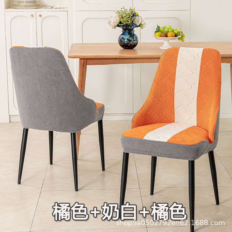 Funda para silla, reposabrazos cortos, funda para silla curva, cuatro estaciones, respaldo universal con todo incluido, funda para silla de comedor integrada, funda para taburete elástico