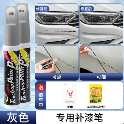 Special Touch-Up Pen Scratch | Avtomobil boya qələmləri - independently-plastic-wrapped-gray-2-pieces-free-suede-car-wash-towel-cleaning-soft-glue