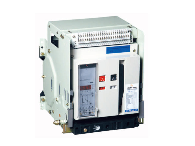 ZUW1智能型万能式断路器