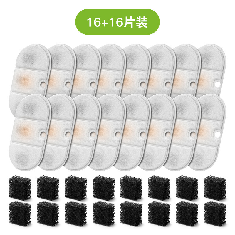 3섹션 런웨이 필터 요소 16+16