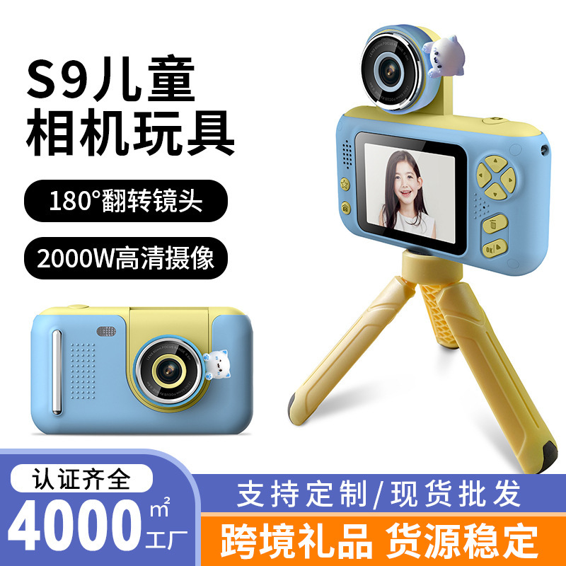 2025 Children's Camera Student Digital Camera with Flipable Lens Small Micro Slr Camera with Telephoto Lens