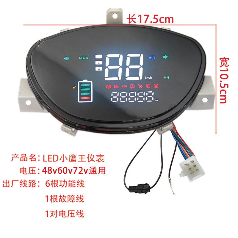 Electric Vehicle Battery Car Little Eagle King Instrument 48V60V Universal Lcd Instrument Assembly 72V Power Meter Speed Meter