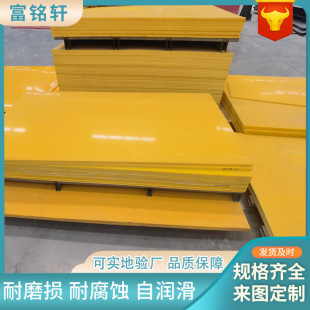 ���߷���������ϩ����ĥ��ȼUPE���ԝ����ς}UHMWPE���ɫpe��