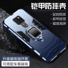 華為mate20携帯ケースmeta20保護ie 20版シリコンカバーmt20全包m20を適用する