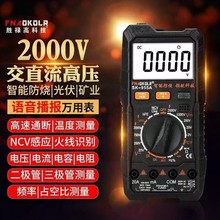 Դ�^���S�Z���������f�ñ픵�ֶ๦�ܷ����߾���ȫ�Ԅ��f�ܱ픵�@