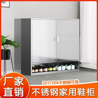 不锈钢鞋柜门口玄关家用防锈多层大容量收纳柜走廊过道储物柜鞋架