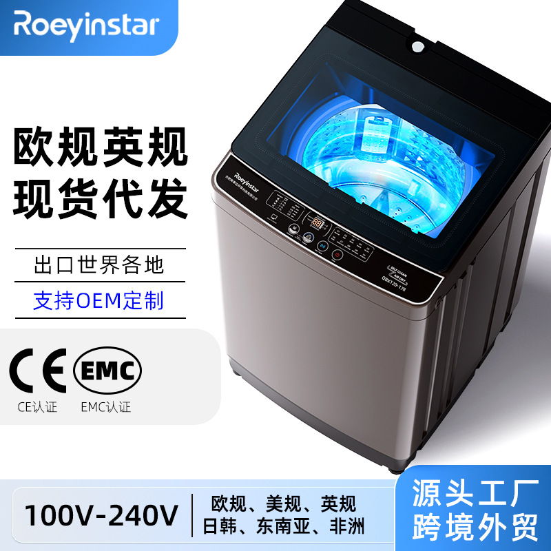 Cross-Border Spot Fully Automatic Washing Machine European Standard Small Household Pulsator Washing Machine Large Capacity Washing Machine Fully Automatic