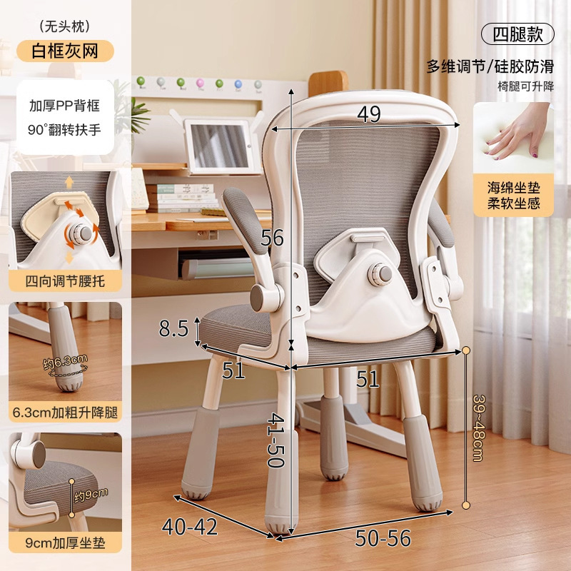 Escritorio de tablero de agujeros, estantería, escritorio integrado, escritorio de aprendizaje, hogar de estudiantes, dormitorio de estudiantes de secundaria, escritorio de computadora, madera maciza