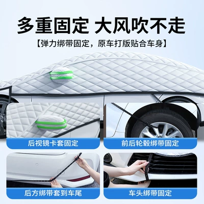 Snow Shield, Windshield, Winter Car, Car snow shield