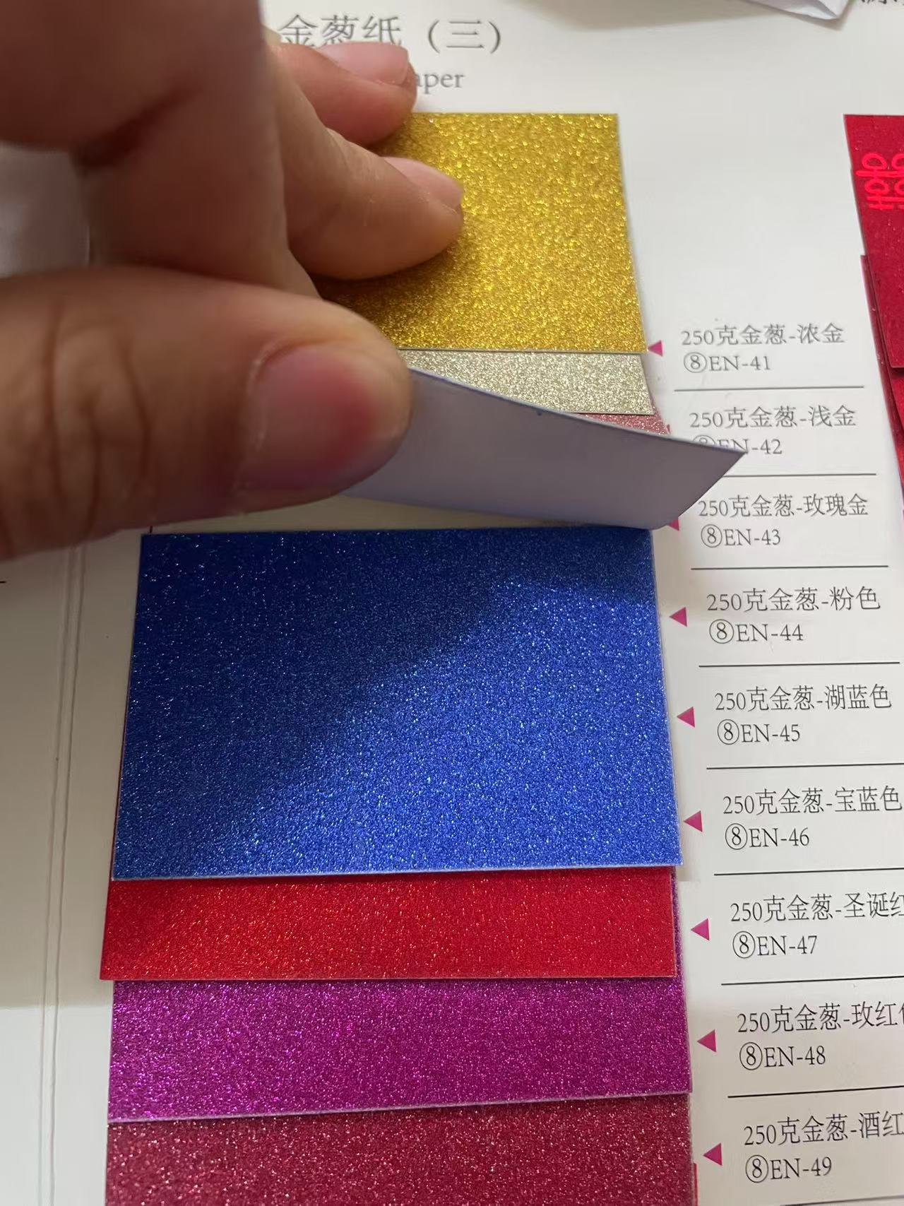 A4 바오란 (10 장)