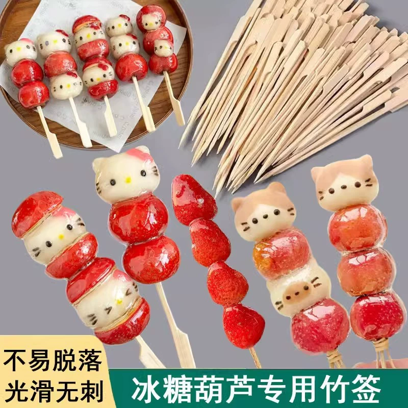 Кондитерская сеть для стручки красной мини-леденца для тыквы для фруктов