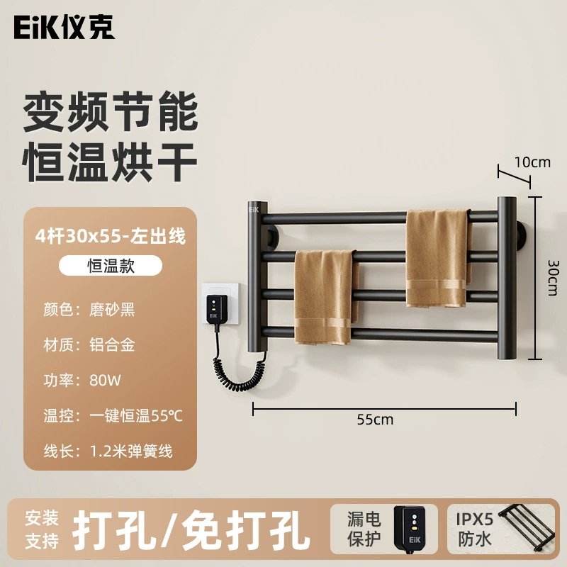 Smart Towel Warmer EiK, 62.5x44x14.5 см, 2.75 кг, постоянная температура с сенсором, управление через APP и WiFi