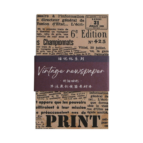 Morning foam material note paper, old memory series, creative retro ins style note base material book, 8 styles