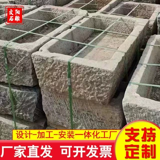 仿古做旧老石槽 庭院别墅流水石槽摆件 花岗岩青石雕花组合老石槽