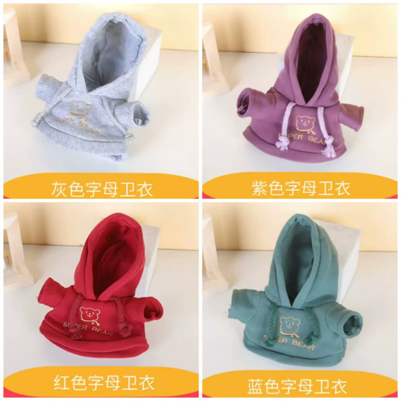 Plush bear clothes — changeable sweatshirts & sweaters for 20–50 cm bears, assorted designs