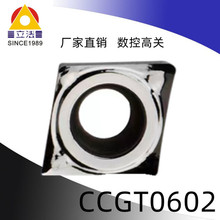 CCGT0602020408�X���S�~ľ���ܲĵ�Ƭ����܇����