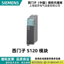 6SL3130-7TE23-6AA3���T��S120 600V DC�Դģ�K6SL31307TE236AA3