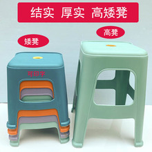临沂批发塑料凳子方形成人儿童家用浴室换鞋矮凳子办公饭桌高凳