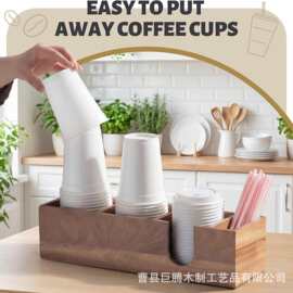 木制奶茶店咖啡架桌面杯盖吸管收纳盒户外野餐一次性纸杯整理盒